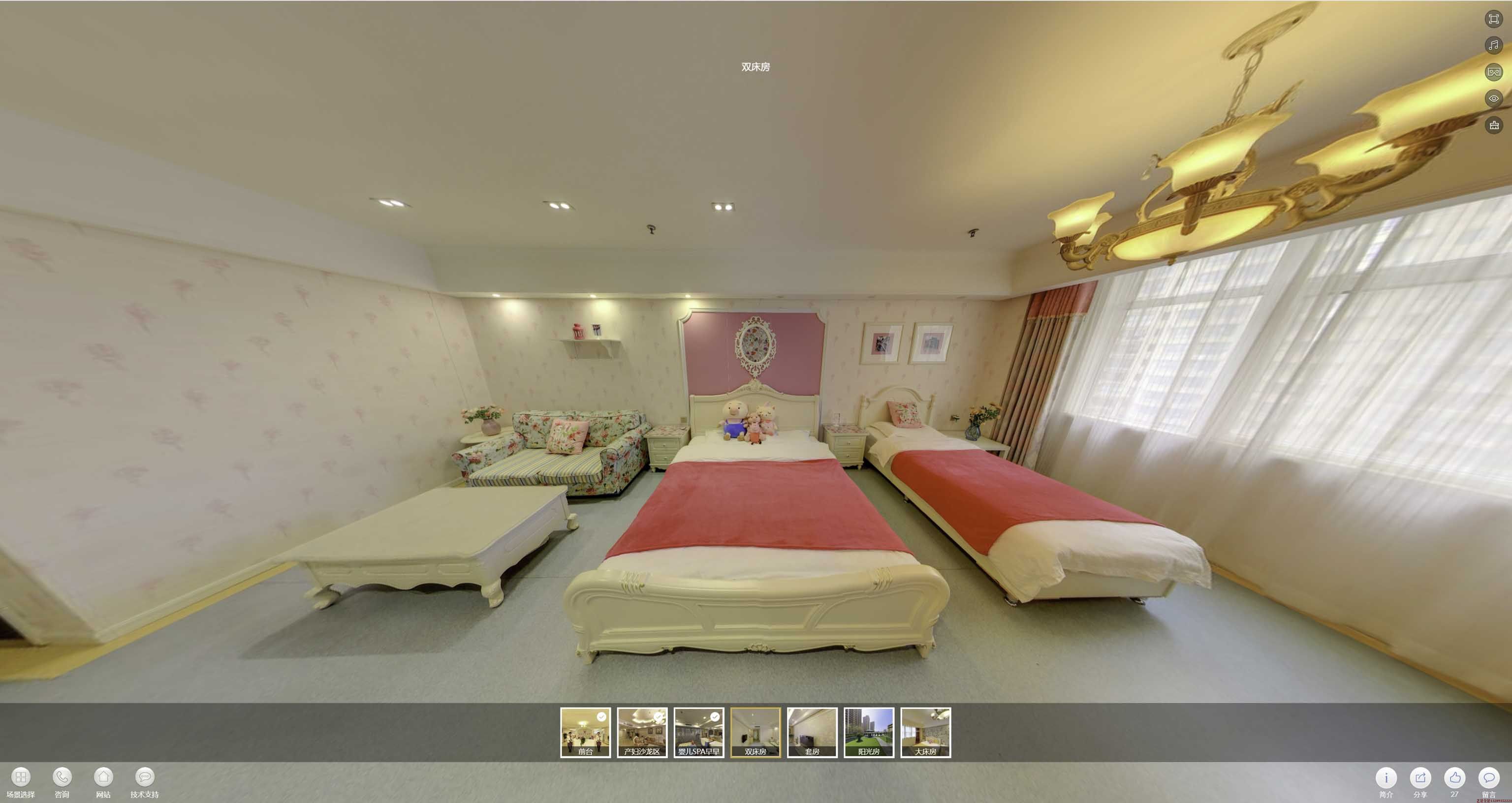 石渠安然月子会所720度全景展示